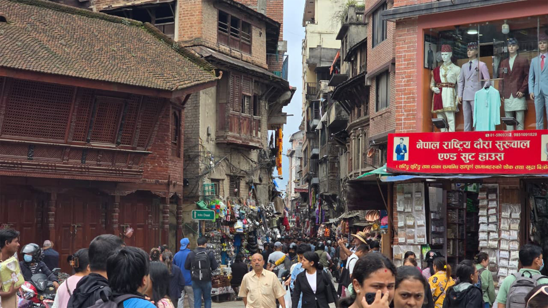 Ason Bazaar, Kathmandu